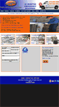Mobile Screenshot of certified-plumbing-hvac.com